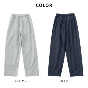 2026年最新版 裾調節機能付き 防水パンツ ...の詳細画像5