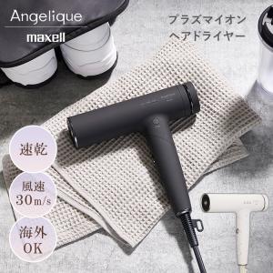 【概ね美品】ヘアドライヤー NB-HD-001 1200W 高出力 Noend ノーエンド エアーブロースティック NB-HD-001 ヘアドライヤー