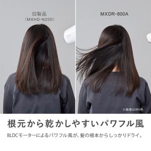 クーポン発行中 maxell プラズマイオンヘ...の詳細画像4