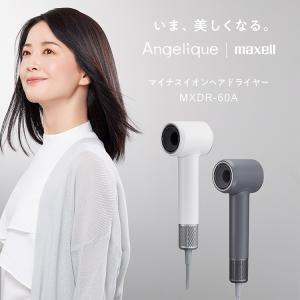 maxell マイナスイオンヘアドライヤー M...の詳細画像1