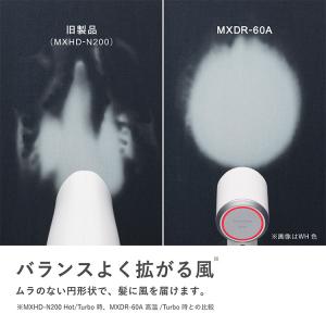 maxell マイナスイオンヘアドライヤー M...の詳細画像3