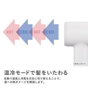 maxell マイナスイオンヘアドライヤー M...の詳細画像5