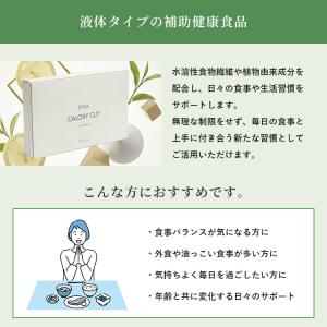 クーポン発行中 エトア カロキシーカット 30...の詳細画像2