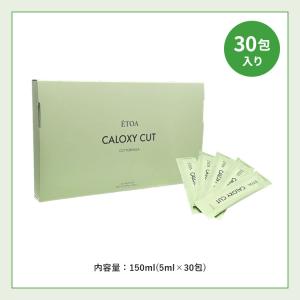 クーポン発行中 エトア カロキシーカット 30...の詳細画像4