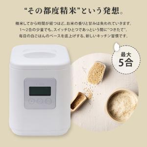 クーポン発行中 5年保証 山本電気 家庭用精米...の詳細画像2