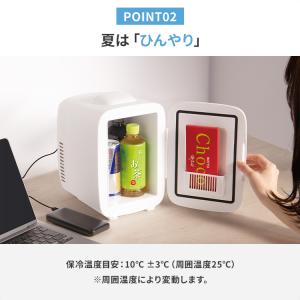 ライソン 保冷温庫4.0L 冷子と温子 KDF...の詳細画像3