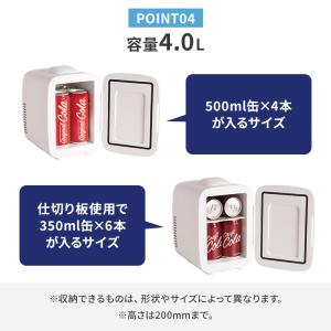 ライソン 保冷温庫4.0L 冷子と温子 KDF...の詳細画像5