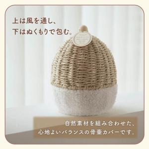 名入れプレート付き UTATANE ペット骨壺...の詳細画像3