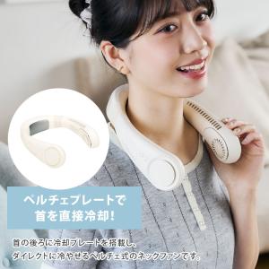 2026年最新Ver iFan Collar ...の詳細画像2