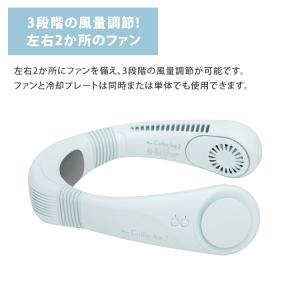 2026年最新Ver iFan Collar ...の詳細画像3