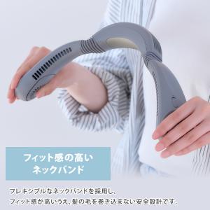 2026年最新Ver iFan Collar ...の詳細画像4