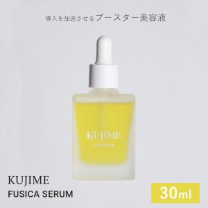 正規販売店 KUJIME FUSICA SERUM 30ml 導入美容液 ブースター 美容液 セラム スキンケア ドクターズコスメ 共立美容外科 ヒト歯髄幹細胞培養液｜BINOTOKI Yahoo!店