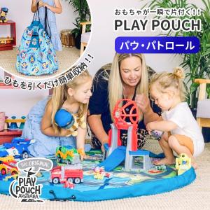 プレイポウチ パウ・パトロール円形の高価買取価格