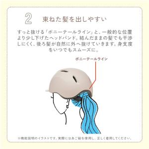 Liaura 自転車 ヘルメット リオーラ レ...の詳細画像3