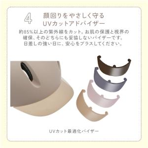 Liaura 自転車 ヘルメット リオーラ レ...の詳細画像5