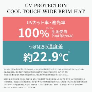 Wpc. UVカット 接触冷感 つば広ハット ...の詳細画像2