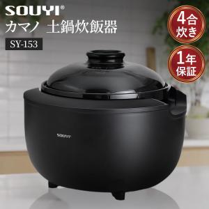 EAST（アズマ） EAST ハートライスクッカー 炊飯器 ピンク LRCK-401-PK