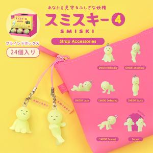 クーポン発行中 SMISKI Strap Accessories Series3 アソートボックス