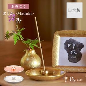 cocolan MUJI ココラン 堤灯 MUJIシリーズ ちょうちん ランタン ツリー