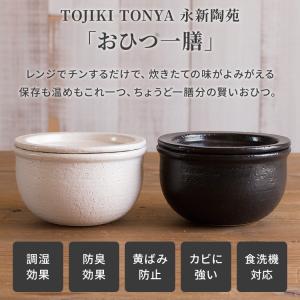 2個セット TOJIKI TONYA トウジキ...の詳細画像1
