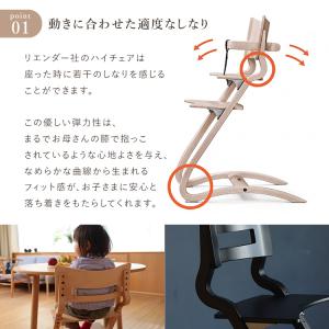 Leander ハイチェア ベビーチェア 11...の詳細画像4