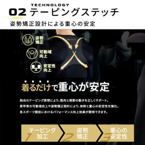 MIRAKIRU2 ノースリーブ 独自鉱石加工...の詳細画像5