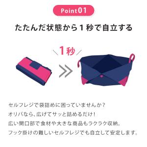 クーポン発行中 ORIBA 保冷バッグ 大 小...の詳細画像2