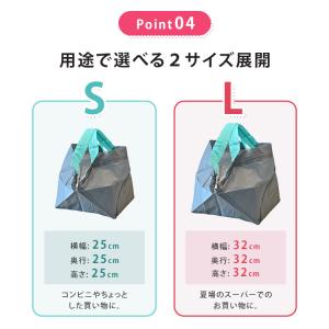 クーポン発行中 ORIBA 保冷バッグ 大 小...の詳細画像5