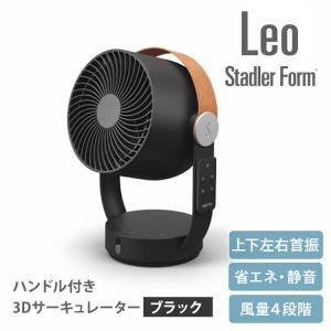 Stadler Form Leo レオ サーキ...の詳細画像1