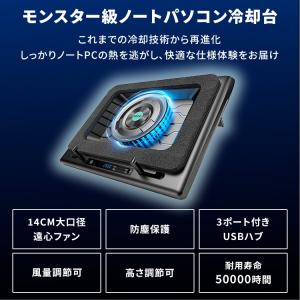 llano ノートパソコン冷却パッド 15-1...の詳細画像1