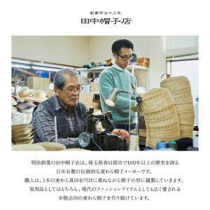 田中帽子店 Noah ノア 中折れ帽 麦わら帽...の詳細画像2