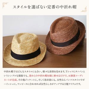 田中帽子店 Noah ノア 中折れ帽 麦わら帽...の詳細画像3