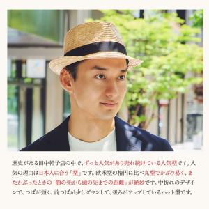 田中帽子店 Noah ノア 中折れ帽 麦わら帽...の詳細画像4