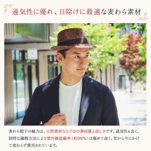 田中帽子店 Noah ノア 中折れ帽 麦わら帽...の詳細画像5