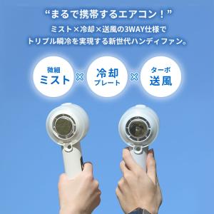クーポン発行中 abbiFan ICE MIS...の詳細画像1