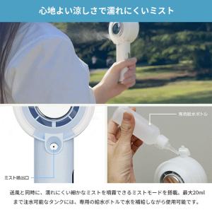 クーポン発行中 abbiFan ICE MIS...の詳細画像3