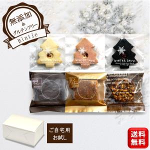 米粉のグルテンフリー菓子6種 ご自宅用お試し用無地箱入り レストラン自家製 小麦粉不使用 送料無料 一部地域追加送料400円 019 013 日本橋箱崎町レストラン直送グルメ 通販 Yahoo ショッピング