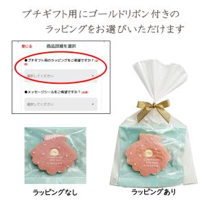 米粉のグルテンフリー チョコサンドクッキー お...の詳細画像2