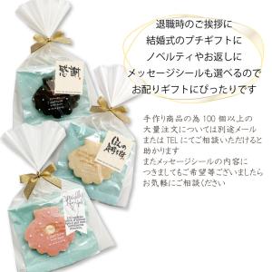 米粉のグルテンフリー チョコサンドクッキー お...の詳細画像3