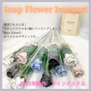 ソープフラワー1輪ミニブーケ 花束 卒園卒業に人...の商品画像