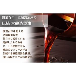 ゆずぽん酢 ポン酢 博多ゆずぽん酢 360ml...の詳細画像3