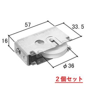 三協アルミ 戸車 補修部品 浴室 引き戸 3K1077 2個セット