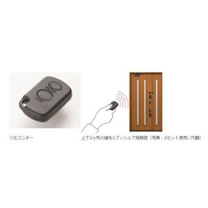 Smart-Ashley（スマートアシュリ） SF 外部リーダ+電動サムターン2台