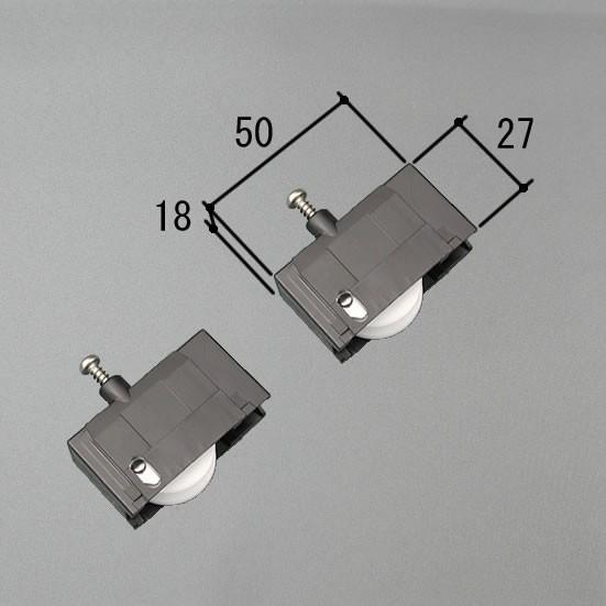 戸車 立山アルミ 補修 部品 雨戸 戸車 99WB7399N0-KC PYTO215 2個セット