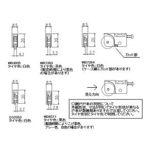 三協アルミ 補修部品 戸車 99WD6511S...の詳細画像1