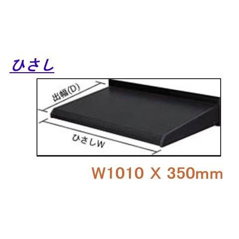 後付け庇 DIY ひさしHK型 日よけ 三協立山アルミ （JHSELB-1230-B） W1010X...