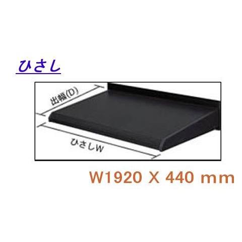 後付け ひさし diy ひさしHK型 日よけ 三協立山アルミ （JHSELB-1560-B) W19...
