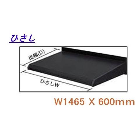 窓 雨よけ ひさし 三協アルミ JHSELB-2045 W1465XD600  ひさしHK型 壁付部...