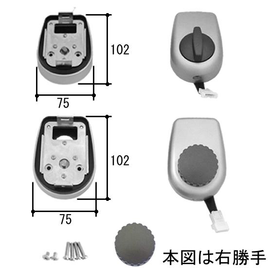 三協アルミ 玄関ドア 電動サムターン WD9597 GOAL STK V18シリンダー 用サムターン...