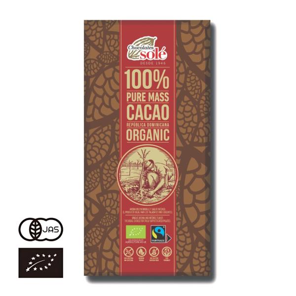 有機JAS認証 タブレット カカオ100％ チョコレートソール社（オーガニックショコラ）ダーク フェ...